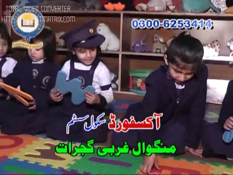 Oxford School System