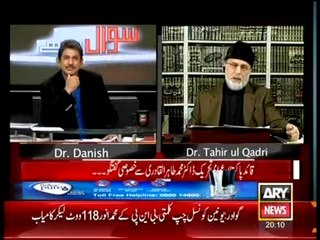 24-Mehngai Ki Zimma Daar Mojooda Hukoomat Hai