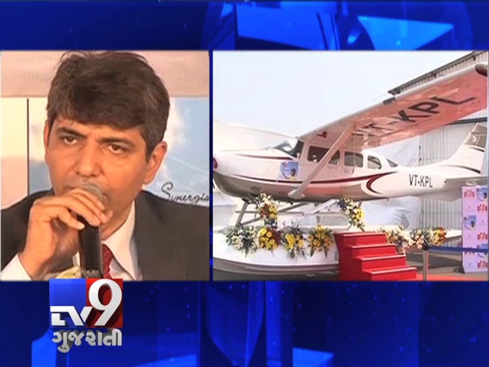 MTDC launches amphibian plane services , Mumbai - Tv9 Gujarati