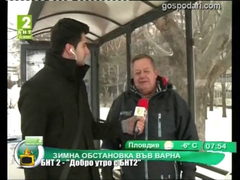 Оплетен език / Господари на ефира