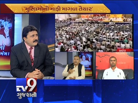 The News Centre Debate : ''Narendra Modi's Muslim card'', Pt 1 - Tv9 Gujarati