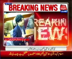 Nisar unveils national security policy in NA (Part 2)