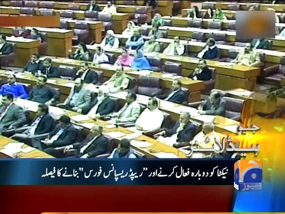 Geo Headlines-26 Feb 2014-1300