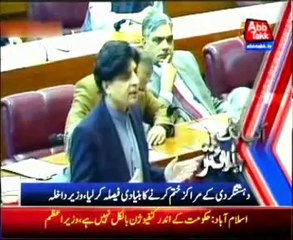 AbbTakk Headline 01 PM - 26 February 2014