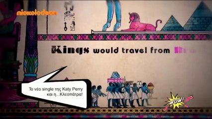 WOW! - Επεισόδιο #34