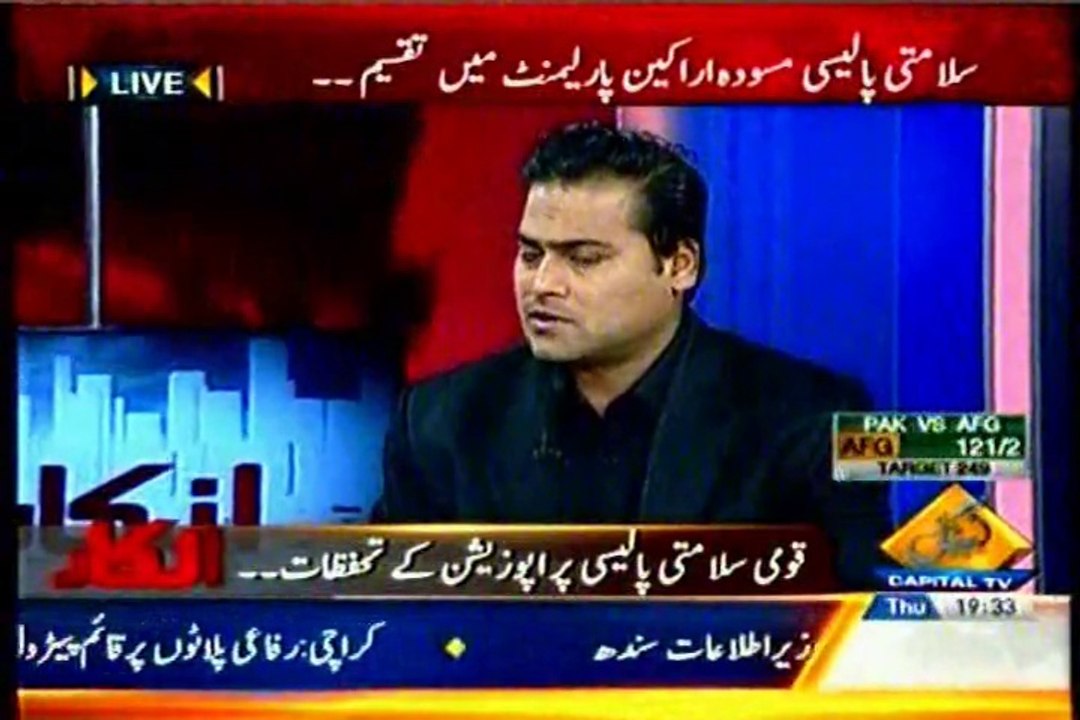 Capital TV Inkaar Javed Iqbal with MQM Rehan Hashmi (27 Feb 2014)