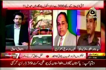 AAJ TV Pakistan At 7 Ashfaq Ishaq with MQM Syed Khalid Iftikhar (27 Feb 2014)