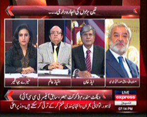 Acha lagay bura lagay 24-02-2014