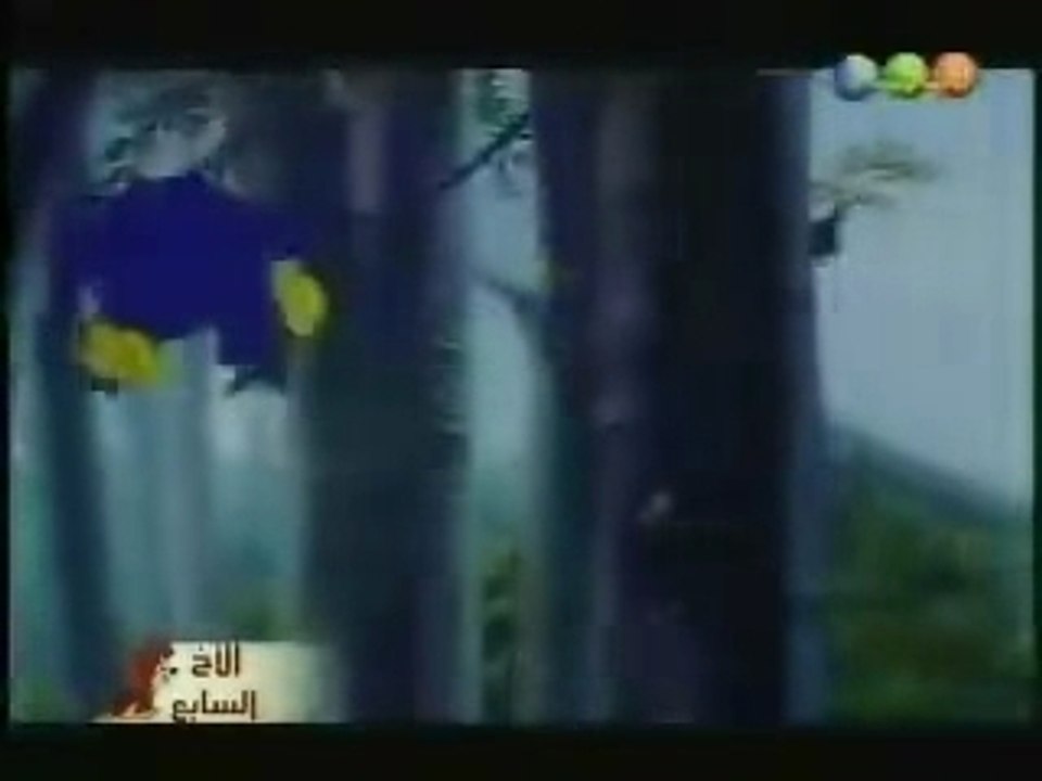 7e-frere--الأخ السابع