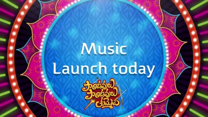 Pandavulu Pandavulu Thummeda Audio Launch Today