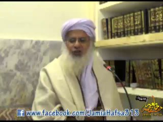 اسلام میں عورت کا مقام از مولانا عبدالعزیز غازی حفظہ اللہ