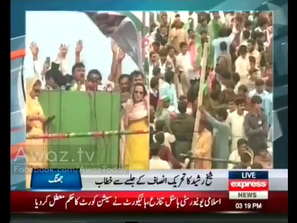 sh rasheed