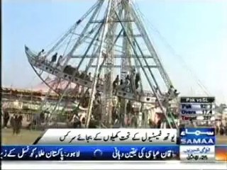 Mandi Bahauddin mian Youth Festival kay naam pe Kandhanwala stadium main circus