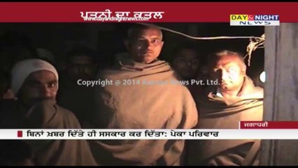 Husband murders wife in Jagadhri | Haryana