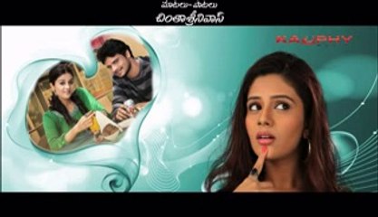 Ee Premalo Anni Ekkuve/Telugu Movie/Teaser Promo 1