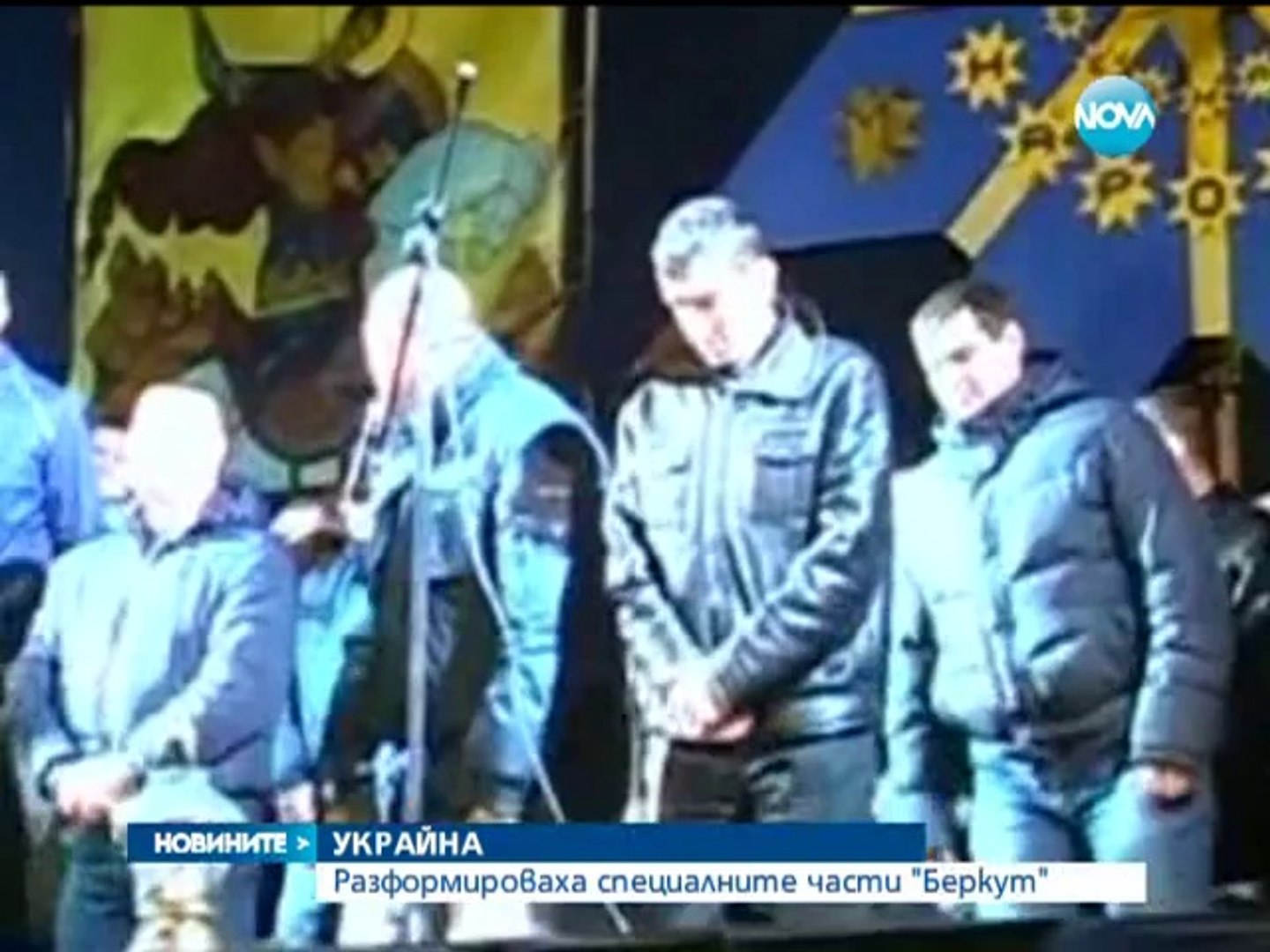 Новини- обедна емисия 26.02.2014