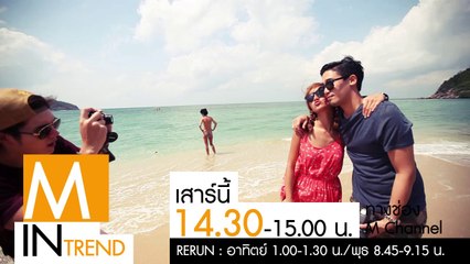 spot M intrend oa 010314_edit 2