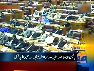 Geo Headlines - 26 Feb 2014 - 1500