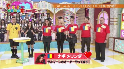 111024 SKE48 no Sekai Seifuku Joshi ep04 (1280x720 H264)