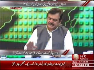 Aaj Ki Baat (Lahore High Court Ke Sabiq Udhedar Katehrey Main) 25 February 2014 Part-1