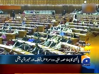 Geo Headlines - 26 Feb 2014 - 1700