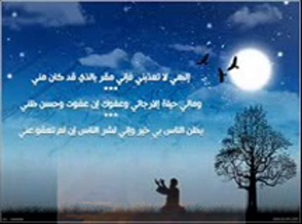 اغفر اللهم زلاتنا الشيخ مصطفى خميس