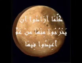 الشيخ مصطفى خميس  اية السجدة فى سورة الحج من صلاة التراويح 2012