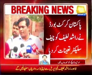 PCB appoints Rashid Latif as chief selector