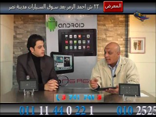 Al Nas - 14-05-2013 15h35 05m (3931)