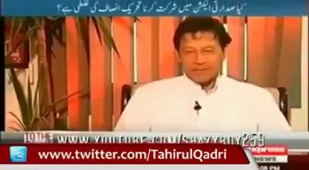 BRILLIANT REPLY TO IMRAN KHAN BY DR.TAHIR UL QADRI.