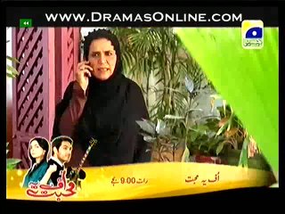 Choti Choti Khushiyan full part