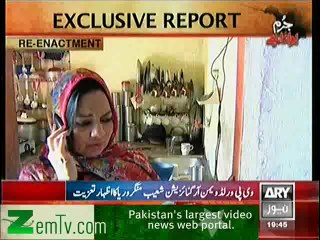 Jurm Bolta Hai – 26th February 2014