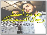 اغنية حسام حسنى وامير عيد - انا بحبك - النسخة الاصلية