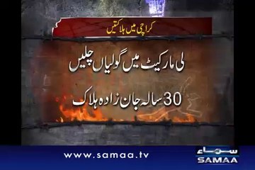 Seven more turn prey of firings, violence in Karachi  SAMAA TV