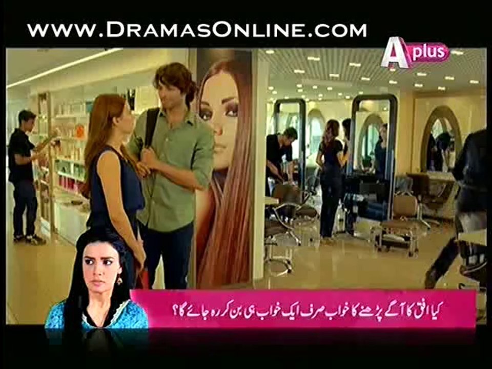 Umeed 1