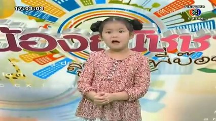 เรื่องเด่นเย็นนี้ วันที่ 26 กุมภาพันธ์ 2557 [ฉบับเต็ม]