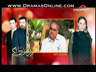 Dil Majboor sa Lagay 4