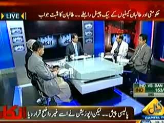Inkaar (Qoumi Salamati Polesi Agai..!!) – 26th February 2014