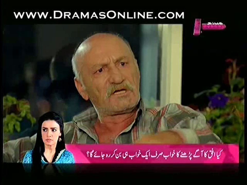 Umeed 2