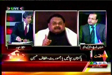 CAPITAL Bay Lag Ejad Haider with Salman Mujahid Baloch (25 Feb 2014)