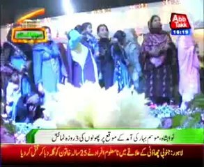 Nawabshah 3-days Spring flowers exhibition