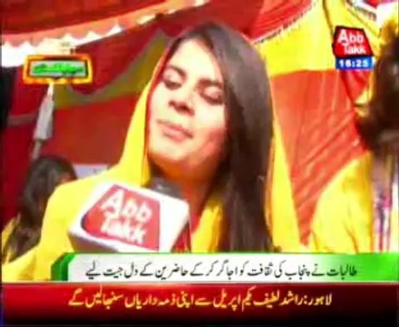 Gujranwala annual Sports Festival Gala in Jinnah Stadium