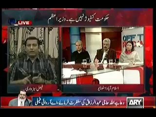 Off The Record - 26 February 2014