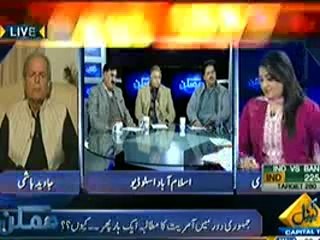 Mumkin (Qoumi Salamati Polesi Dashtgardi Ke Khilaaf Nishana Kya Media) 26th Feb 2014