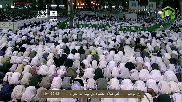 HD| Makkah Isha 26th February 2014 Sheikh Talib