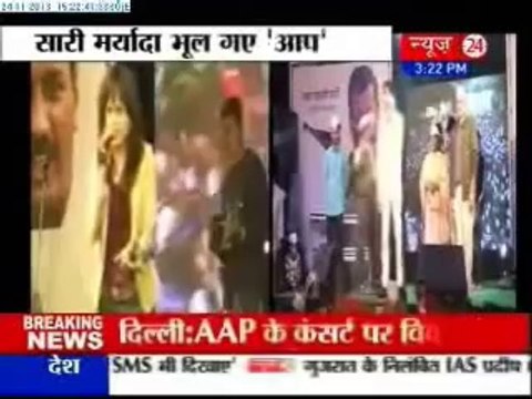 AAM AADMI PARTY `Musical Concerts in Delhi,Arvind Kejriwal ,Kumar Vishwas