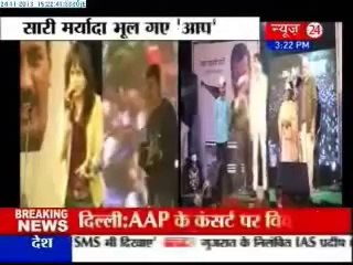 AAM AADMI PARTY `Musical Concerts in Delhi,Arvind Kejriwal ,Kumar Vishwas