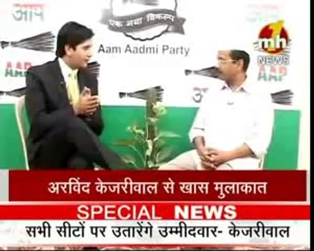 Aam Aadmi Party Leader -Arvind kejriwal Exclusive Interview Part 2