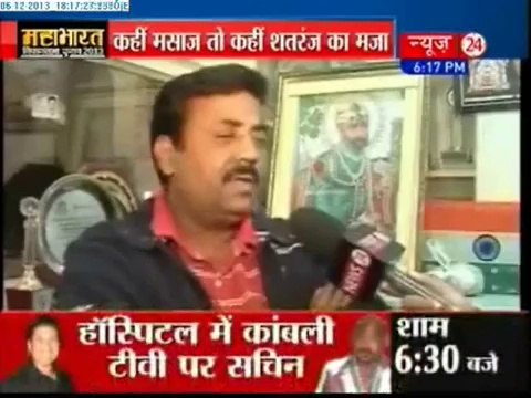 Aam Aadmi Party Leaders Arvind kejriwal,sisodia etc after election