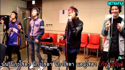 20140125 [ซับไทย]GOT7 - I Like You (Live SimSimTaPa)